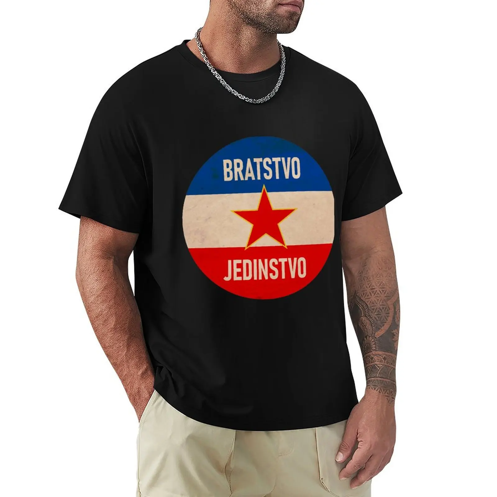 Fraternité et unité - T-shirt classique et décontracté de la Yougoslavie