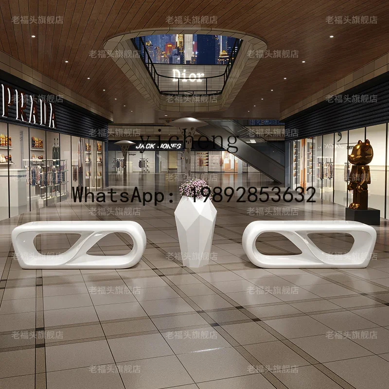 b  leisure creative seat resting area chair shopping mall outdoor waiting public rest bench