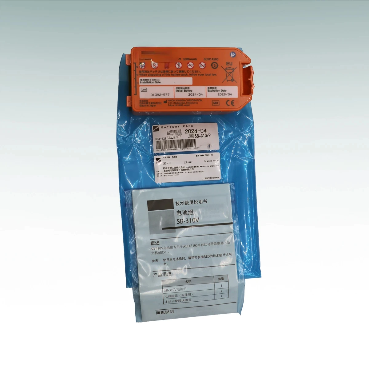 Defibrillator AED3100/3150 battery model SB-310V standby for 4 years