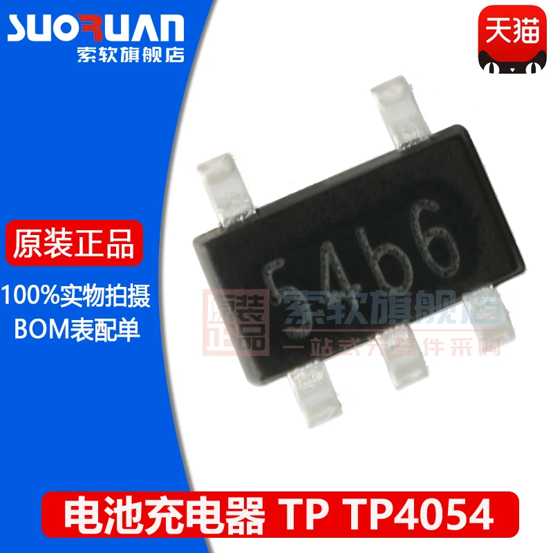 Free shipping    TP4054 SOT-23-5 450mA       10PCS