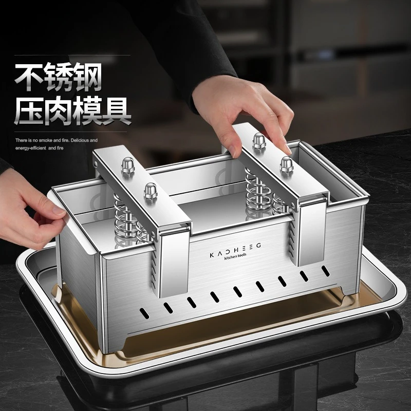 

Stainless steel meat pressing mold box pork head meat container commercial artifact braised meat briquetting machine pressing ba