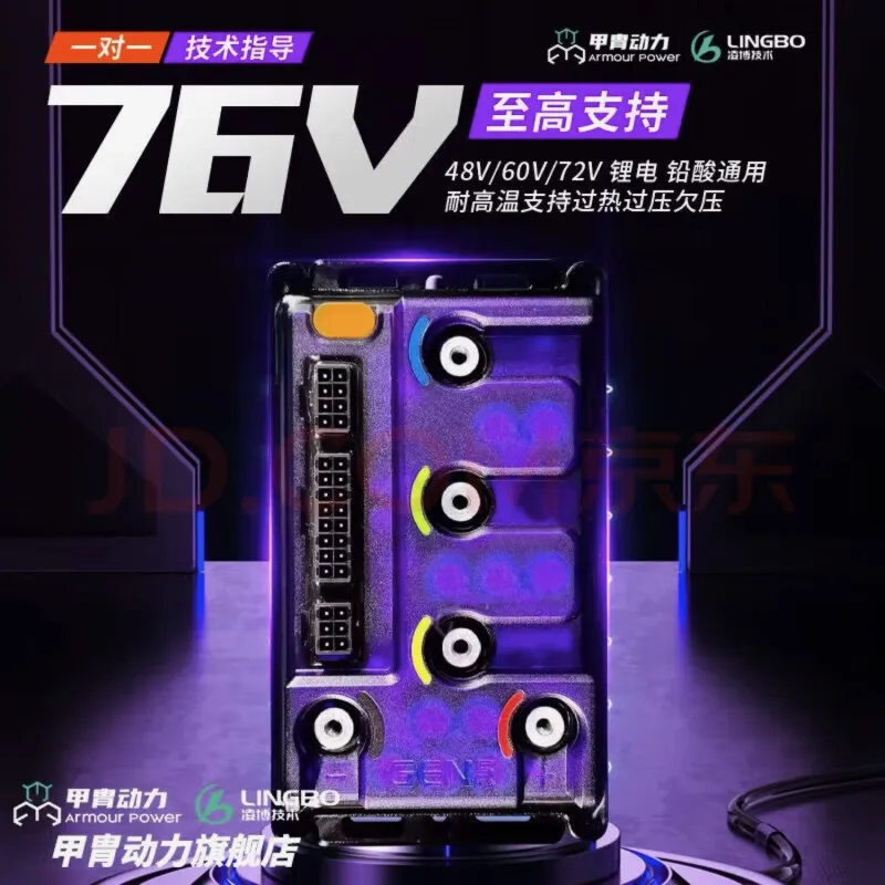 Controller E260 Straight o M95CE80 N70CMZ M95C + Controller No. 9 Polar Core Straight on (e80mk2/M3) E260MAX dedicated