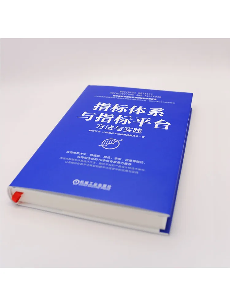 Book-Winshare Indicator System and Indicator Platform Methods and Practices