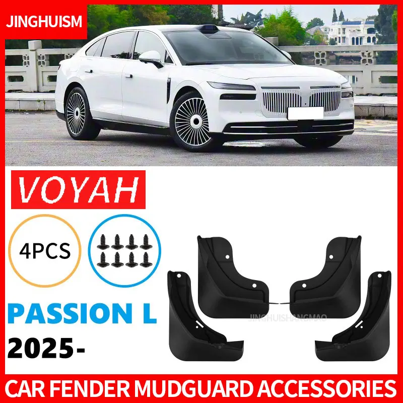 For Voyah Passion L 2025 Car Tire Mud Flaps Auto Accessories Vehicle Exterior Customization Black Weatherproof for Protection
