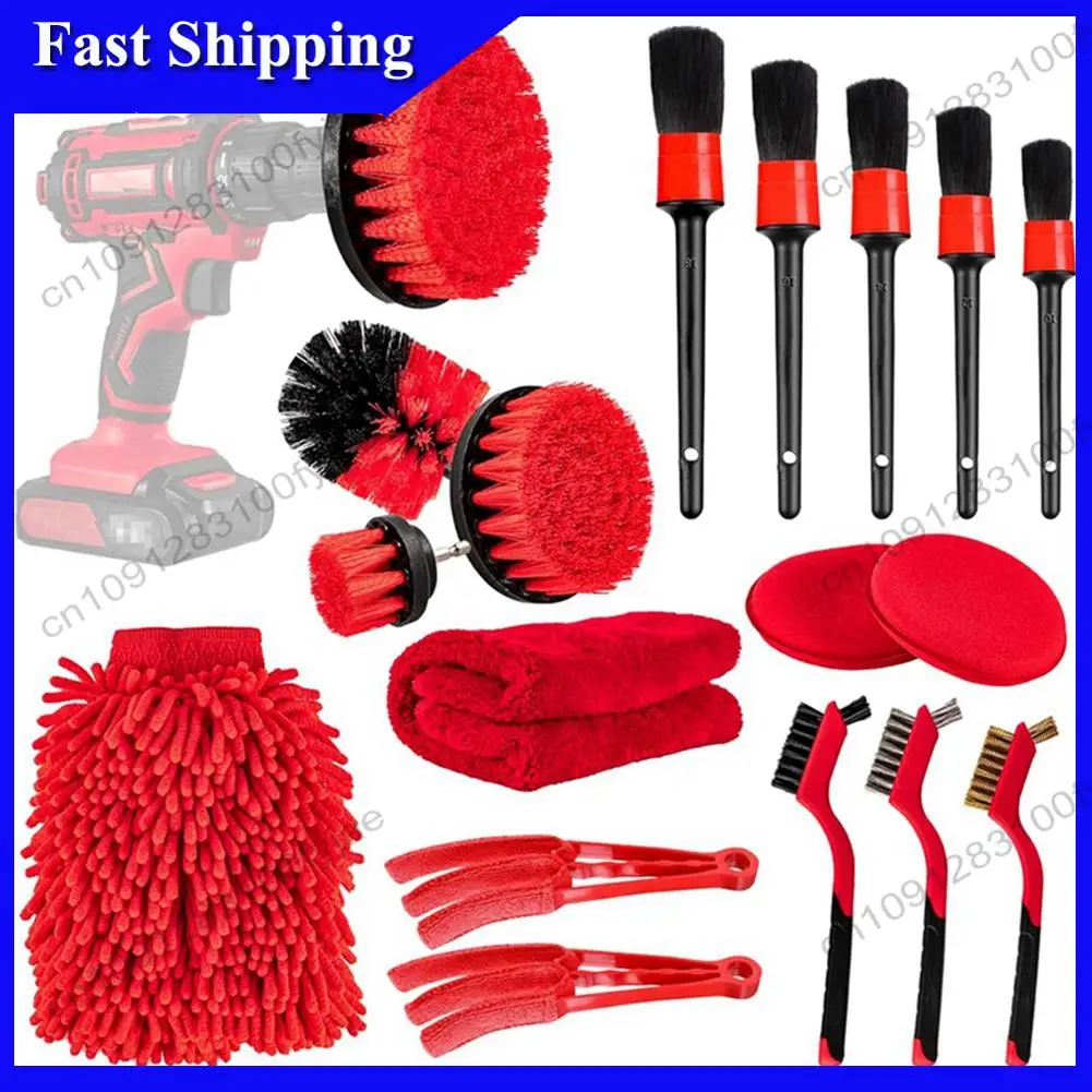 

-X07A Набор инструментов для чистки автомобиля из 18 предметов, набор щеток для детализации автомобиля с набором насадок для сверла, набор для мойки автомобиля (красный), простая установка