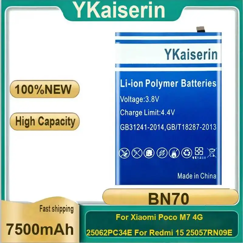 

Аккумулятор для мобильного телефона 7500 мАч BN70 высокого качества для Xiaomi Poco M7 4G 25062PC34E, для Redmi 15 25057RN09E
