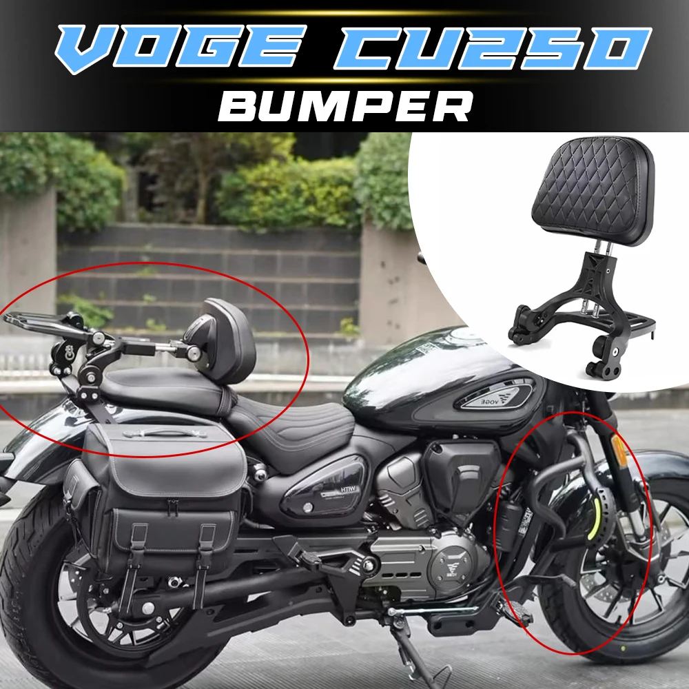 

Anti-Collision Frame Guard Fold Passenger Backrest Mod Accessories Fit 2026 VOGE CU250 II AMT Auto Transmission