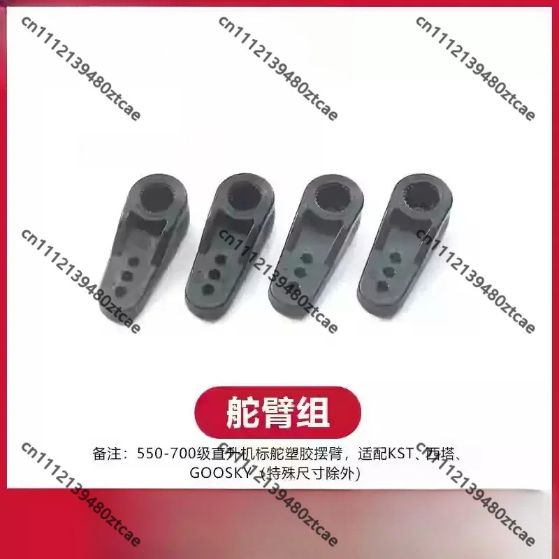 Servo Arm Servo Horn Spare Parts For GOOSKY RS7 3D Aerobatic RC Helicopter Hobby Model Replacement Components