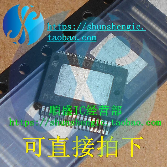 TDA7498L TDA7498E TDA7498 SSOP36Pin   IC