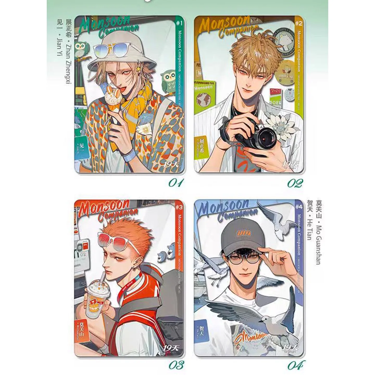 19 يومًا 'Monsoon Companion' Official Merch - Mo Guanshan، He Tian Flash Badge وبطاقة أكريليك هدية مثالية لمحبي