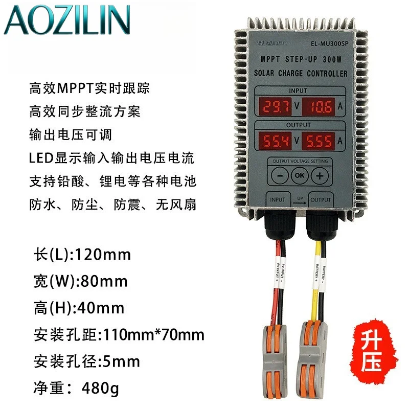 AOZILIN Boost MPPT Solar Controller, 24-85V Adjustable Rainproof PV Regulator for Lead Acid & Lithium E-Bike Battery