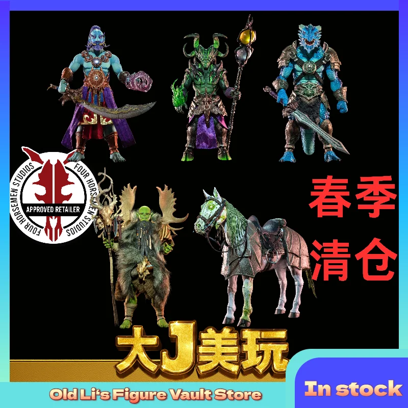 

In Stock Action Figure Threezero Tiger Man Mago Figzero 1/12 Action Figure Toy Collection Gift