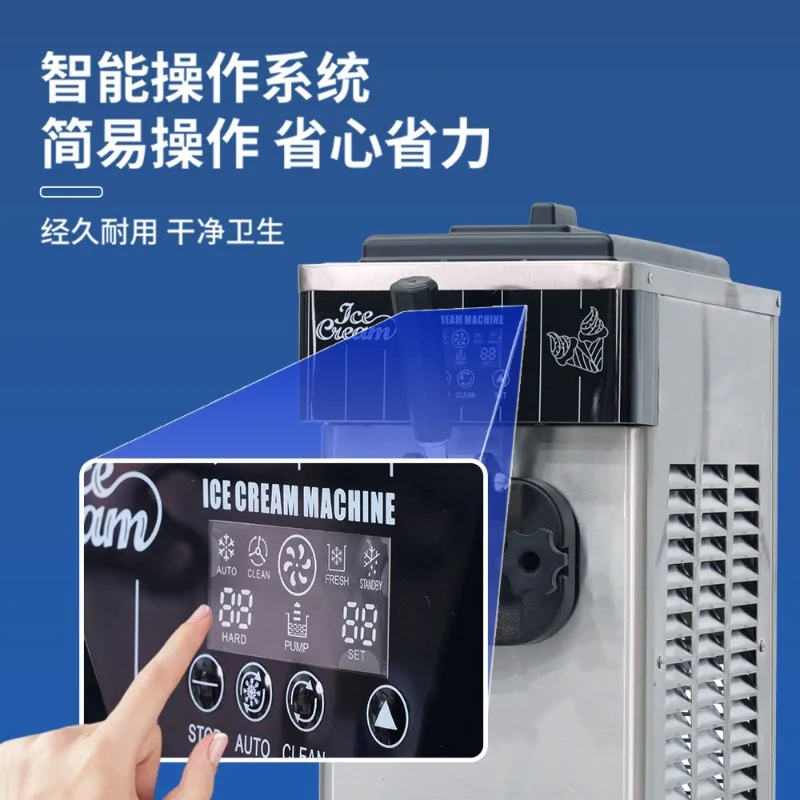 Commercial Single Head Soft Ice Cream Machine Automatic Stainless Steel Ice Cream Maker For Shop Outdoor Use
