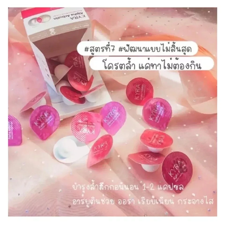 2Box Thailand Kyra Alpha Arbutin Powder Mix Lotion Anti-Aging Reduce Black Spots Blemishes Bright White Smooth Soft Aura Skin