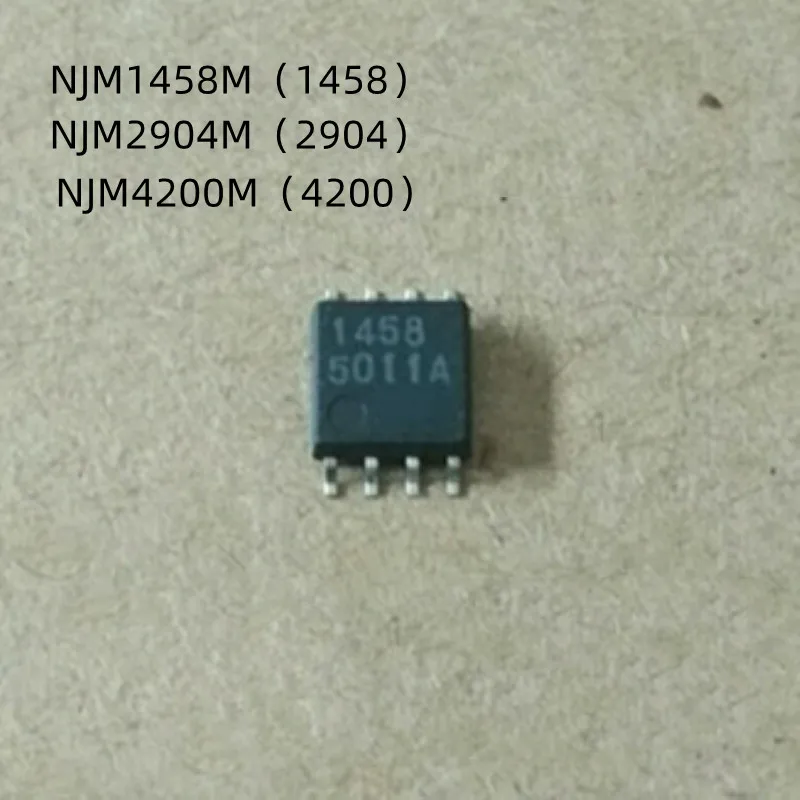 10Pcs/Lot NJM1458M 1458 JRC1458 NJM2904M JRC2904 2904 NJM4200M NJM4200D 4200 JRC4200 SOP-8 New Original Chips