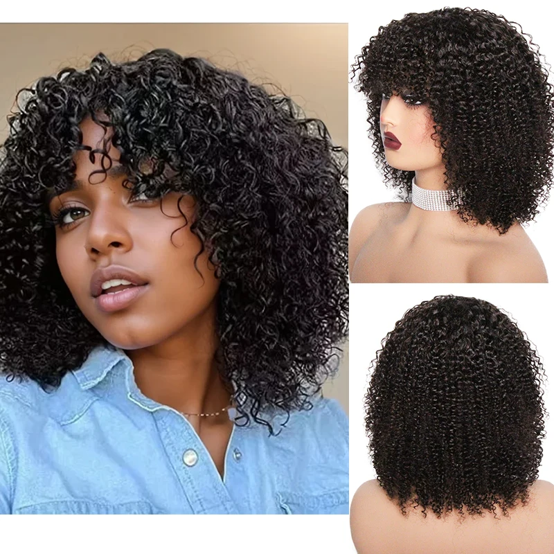 شعر بشري مجعد شعر مستعار مع الانفجارات شعر برازيلي طبيعي الباروكات للنساء قصيرة مجعد بوب الباروكات مع هامش 180% D آلة كاملة الباروكات #4