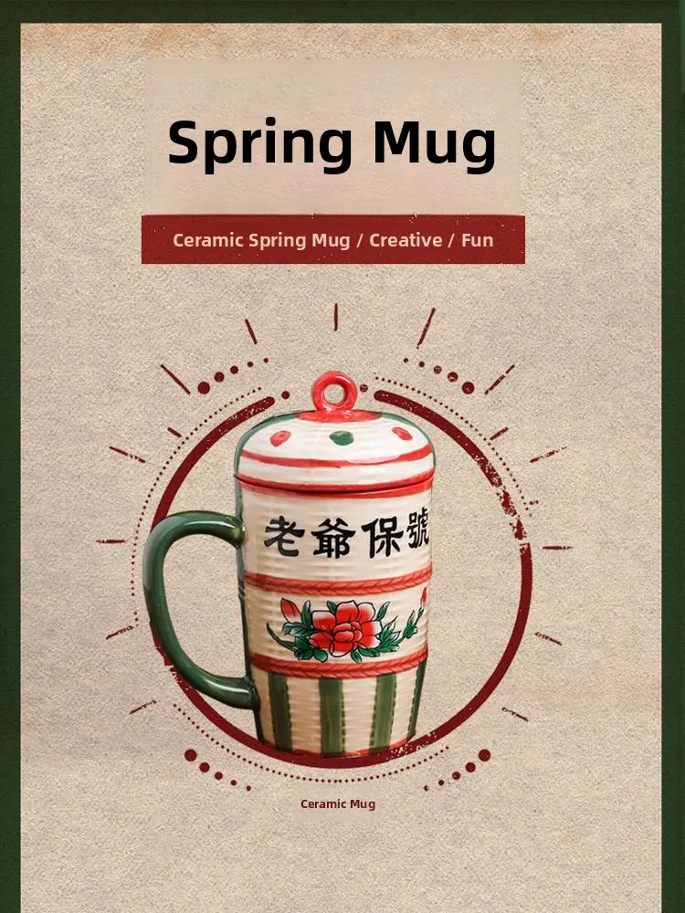 Creative Cerc Mugs …