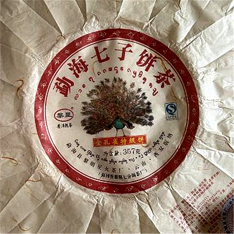 357g Natural  Yunnan Chrysanthemum Dried Flowers Bag For Diy Wedding Jasmine Flower Buds Recyclable Packaging Supplies