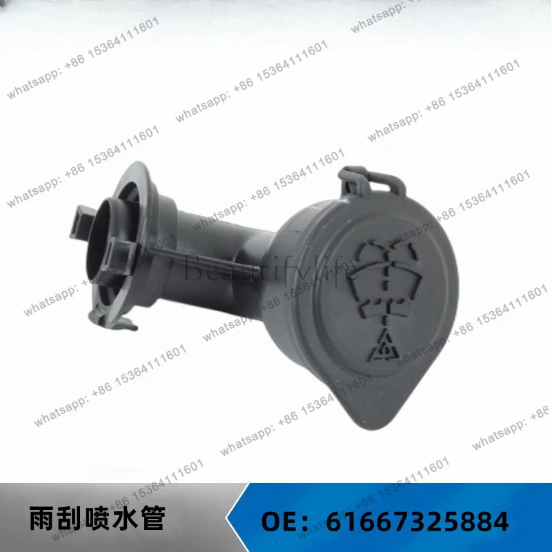 applicable-auto-parts-f15-f16-wiper-spray-pipe-oe-61667325884-61667203270