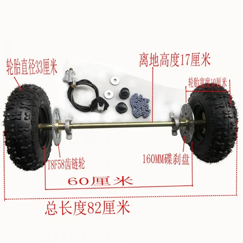 Rear Axle  Suspension 6 Inch Wheel Brake Flange for Buggy China Quad Bike 50cc 110cc 150cc 200cc Cargo ATV Go kart Parts