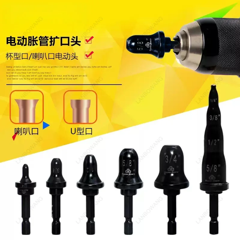 Hexagonal Handle Tube Expander 1/2 1/4 3/8 3/4 5/8 Inch Air Conditioner Conditioning Copper Swaging Spin Flaring Tools Set DSZH