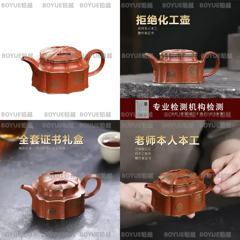 Handmade Yixing Purple Clay Teapot Cinnabar Mud Golden Collar Blessing Pattern Kung Fu Tea Set Smooth Water Flow Household