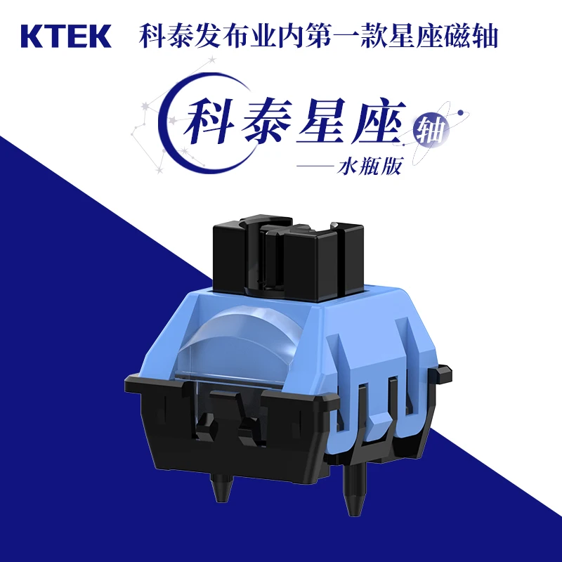 

TTC Ketai Constellation Magnetic Switch - Aquarius Constellation Concept Q Bounce Follower RGB Light Effect