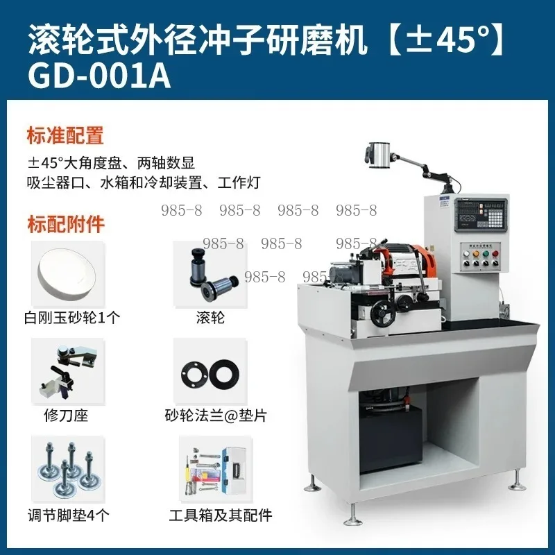 Direct Supply GD-01 Precision Outer Diameter Grinding Machine, Small Cylindrical Grinder for Tiny Shaft & Punch Parts
