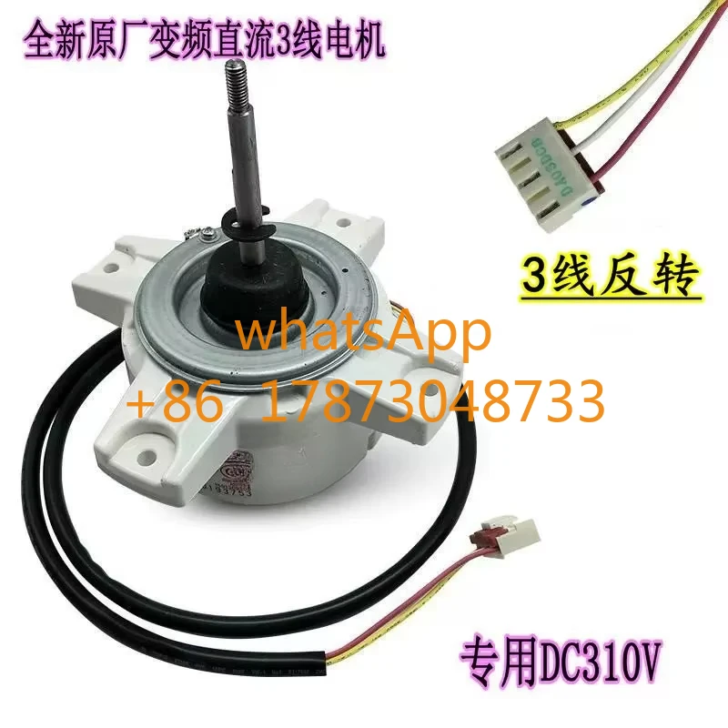 New Suitable for TCL variable frequency air conditioner outdoor fan DC 3-wire motor ZKFN-33-10-1/1L ZKFN-33-10-2