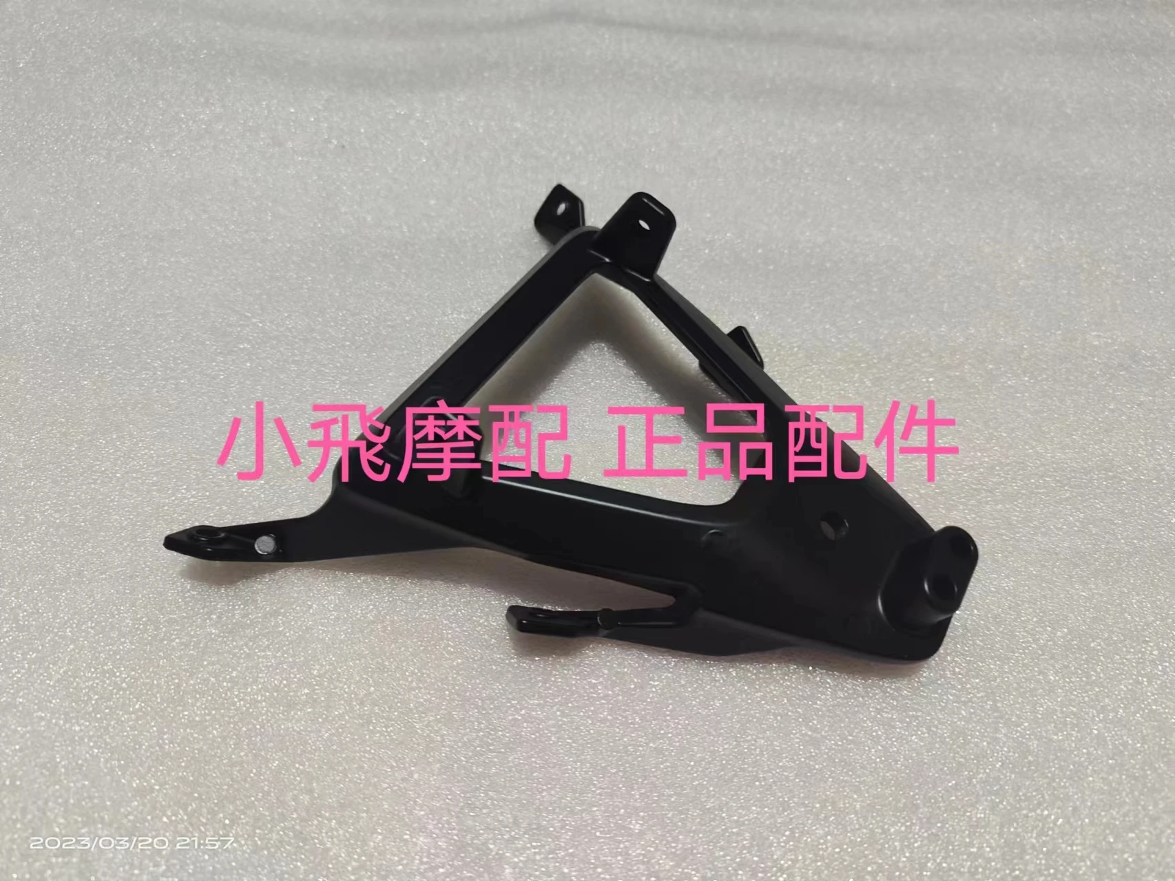 Benelli TRK 702 Accessories Benelli TRK 702X Front Windshield Bracket Windshield TRK702 X Mounting Fixing Bracket