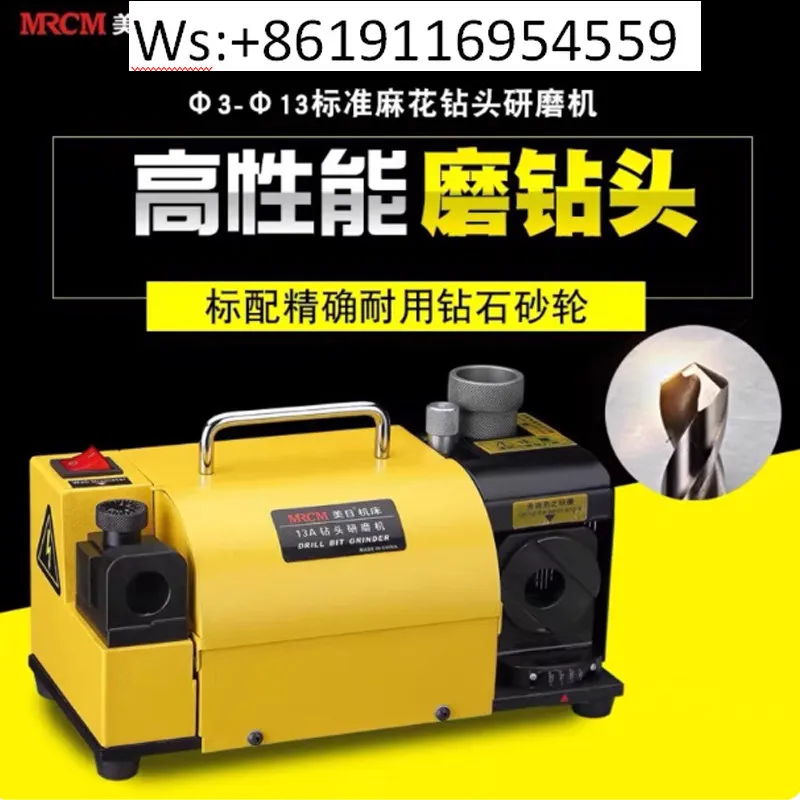 

American-Japanese drill grinder grinding drill machine grinder special tool high precision