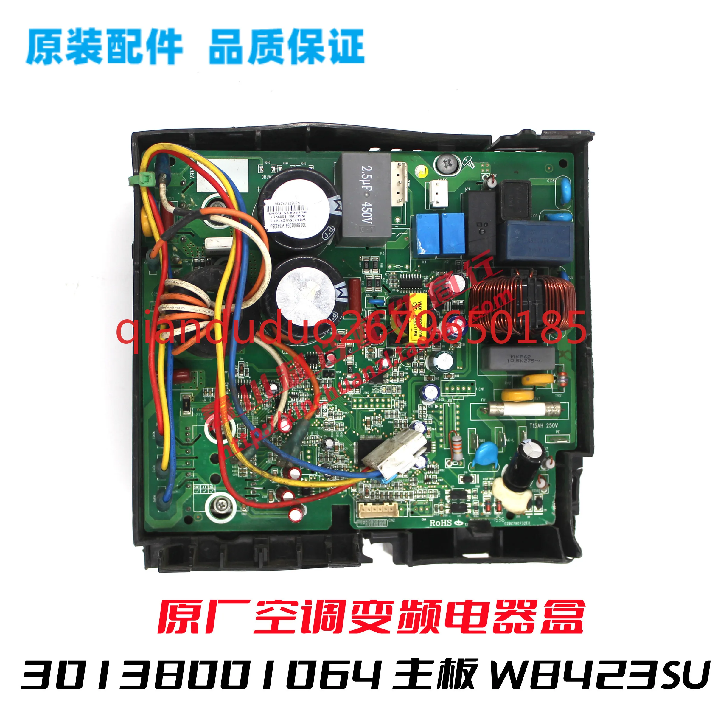 

Air conditioner inverter external machine 30138001064 main board W8423SU electrical box GRJW842-A21 V12015