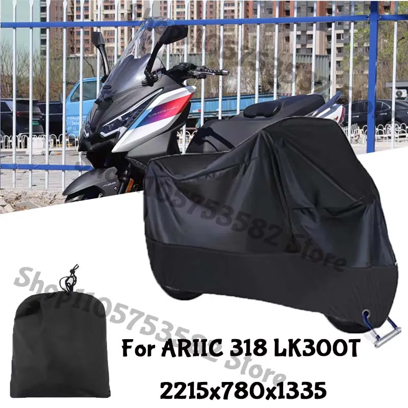 Motorcycle Full Covers For ARIIC 318 LK300T Car Outdoors Sun Protection Dust No Ear Thickened Oxford Clothcover Accessories