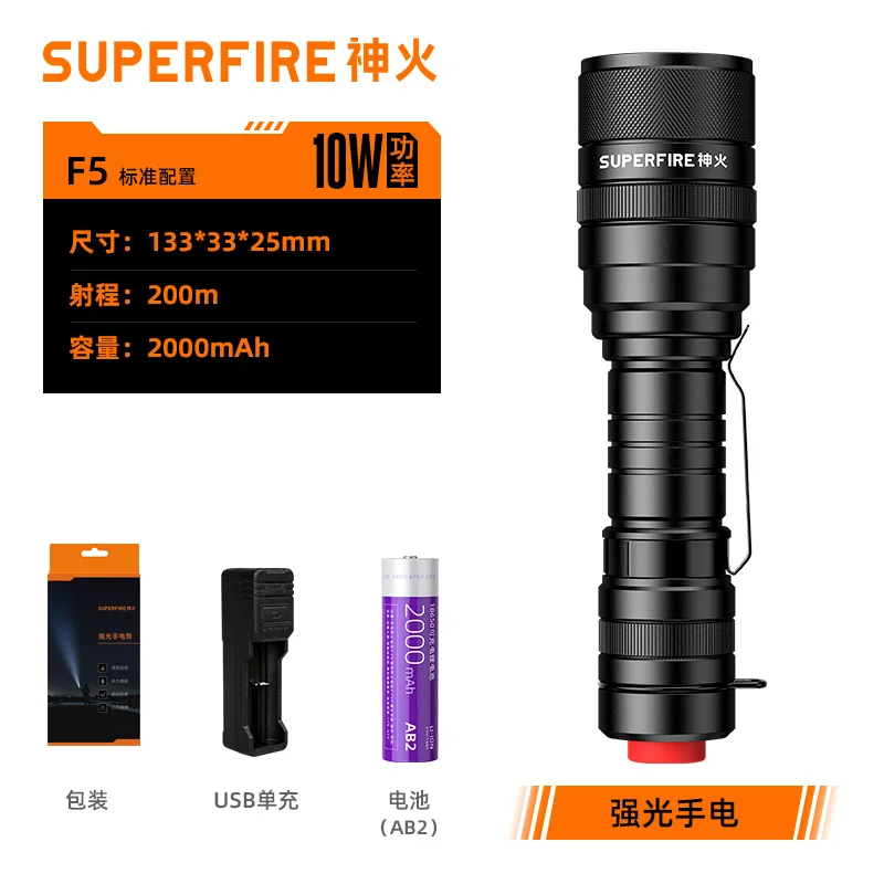 SUPERFIRE F5 10W LED Flashlights Type-C Rechargeable Brightest Clip-on Work Light with 5 Modes High Powered Handheld Torch Light