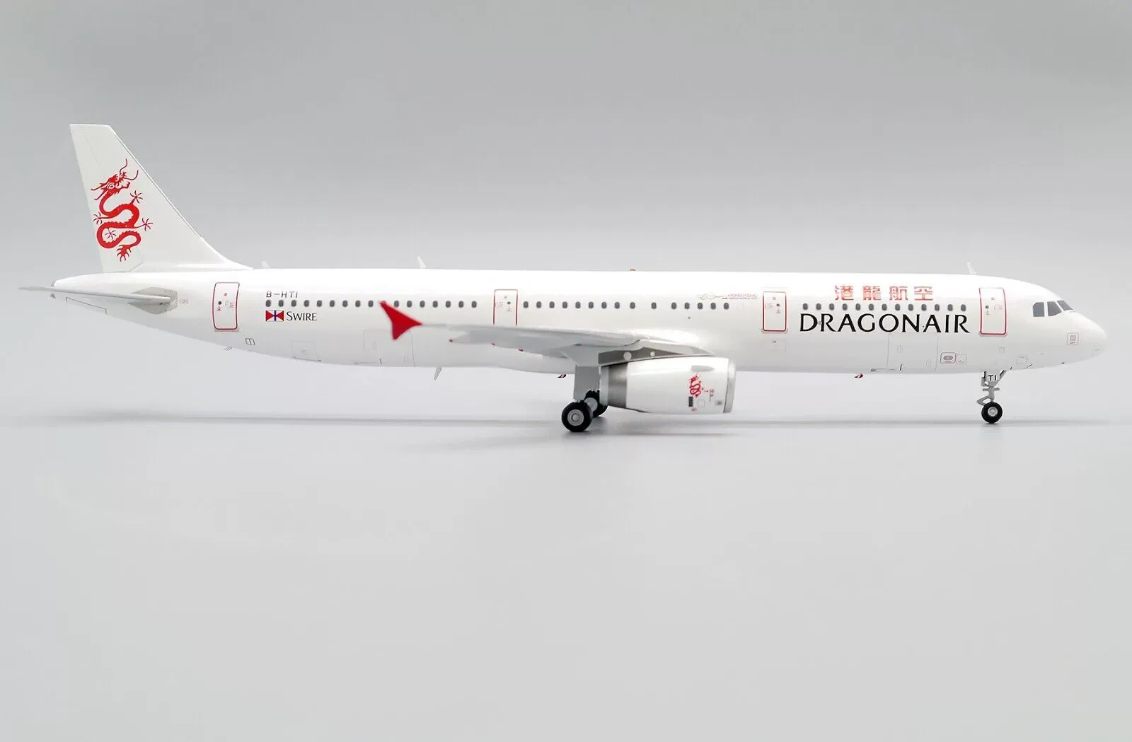 نموذج طائرة دراغون للبالغين ، هدايا تذكارية قابلة للجمع ، A321 B-HTI ، Diecast 1:200 مقياس ، EW2321006