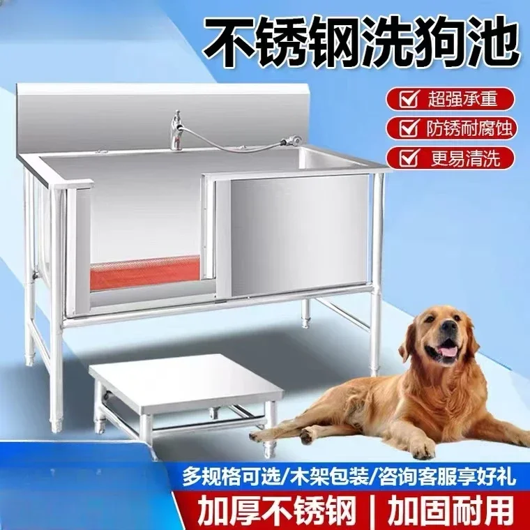 Pet Bathing Pool Stainless Steel Dog Washing Pool Dog Pet Bathing Pet Shop Small and Large Dog Bathtub Bathing