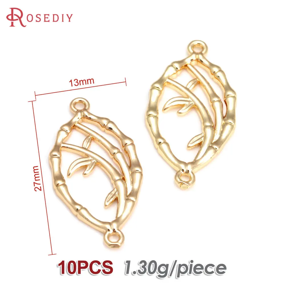 10PCS 18K Gold Color Brass 2 Holes Bamboo Connect Charms Pendants High Quality Diy Jewelry Making Necklace Earrings Accessories