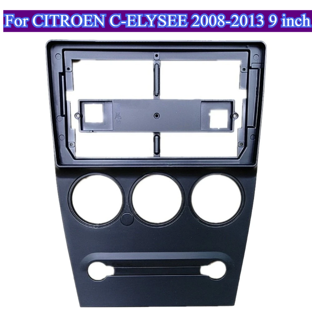 

Аксессуары для CITROEN C-ELYSEE 2008-2013, автомобильный радиоприемник, стерео Fascia, 9-дюймовая рамка, крышка панели, рамка приборной панели, Android-навигационная отделка
