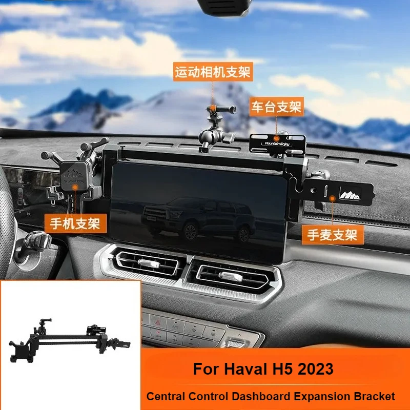 For Haval H5 2023 Center Console Dashboard Extension Bracket Multifunctional Intercom and Phone Integration Mount Accessory