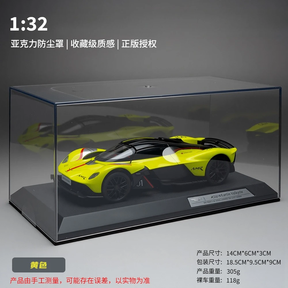 

1:32 Valkyrie Sports Car Simulation Car Model Alloy Car Toy Desktop Ornament Car Model Collection
