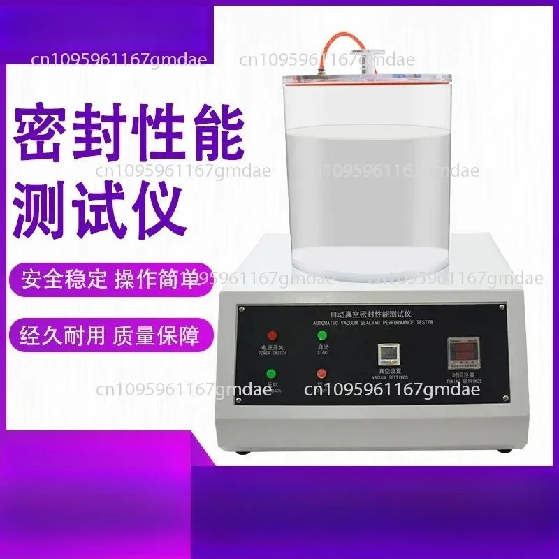 Vacuum sealing tester Automatic negative pressure sealing tester  packaging bag airtightness tester