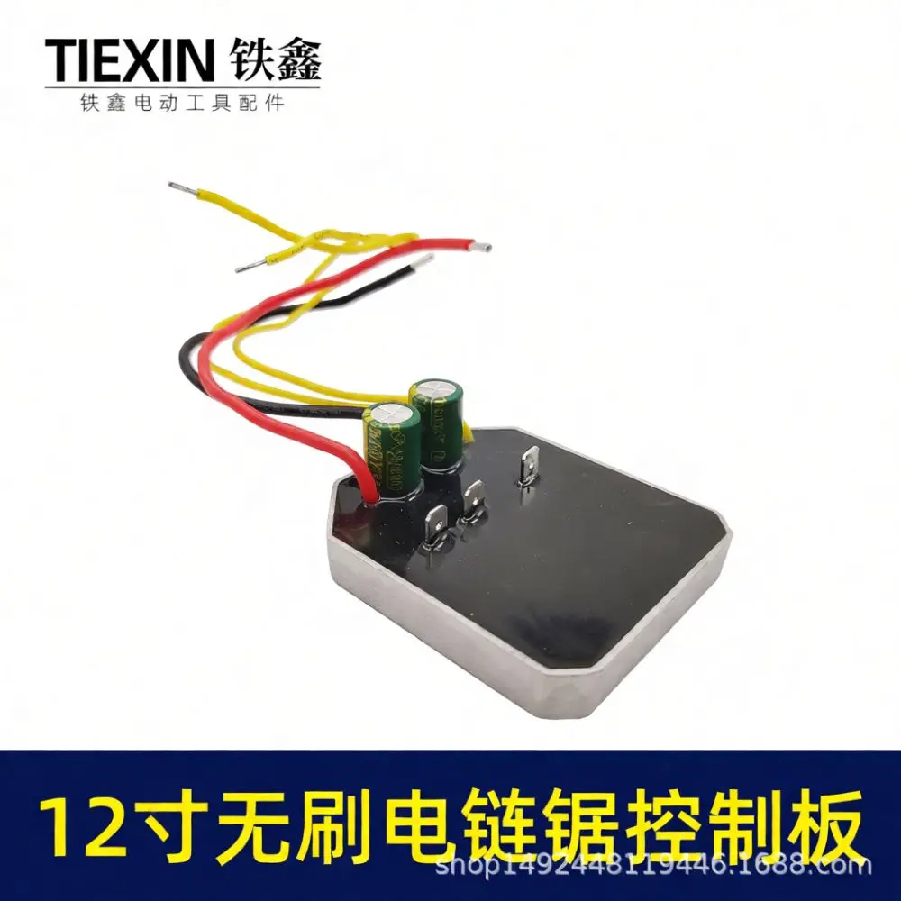 For For Nanwei Saw Tiger 12 Inch Electric Chain Saw Controller Protection Board Brushless Power Tool Replacement Module