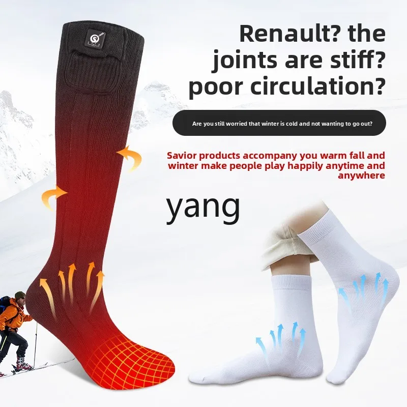 LMM electric heating ski socks high tube heating will heat up warm unisex close-fitting socks
