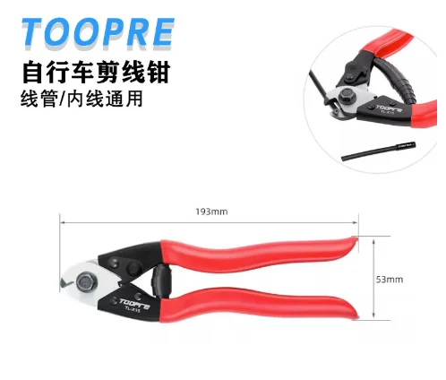

TooPRE инструмент для резки велосипедного кабеля Mtb велосипедный резак для тормозного и кабеля передач прецизионные плоскогубцы для резки велосипедного кабеля