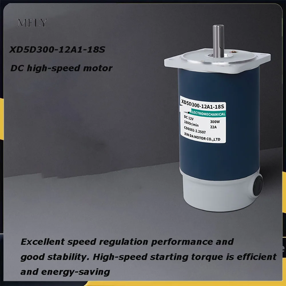 300W DC Motor 12V 24V Good Stability Speed Regulating Motor 1800rpm-3000rpm Forward And Reverse Large Torque Motor