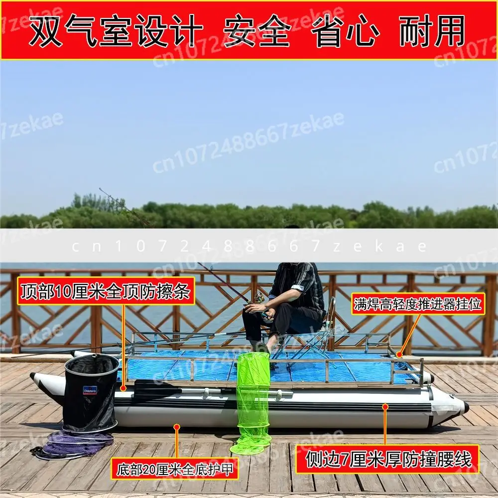 

Катамаран Платформа для рыбалки, одинарная, плавающая рыболовная платформа для рыбалки на плоте, надувная для рыбалки,