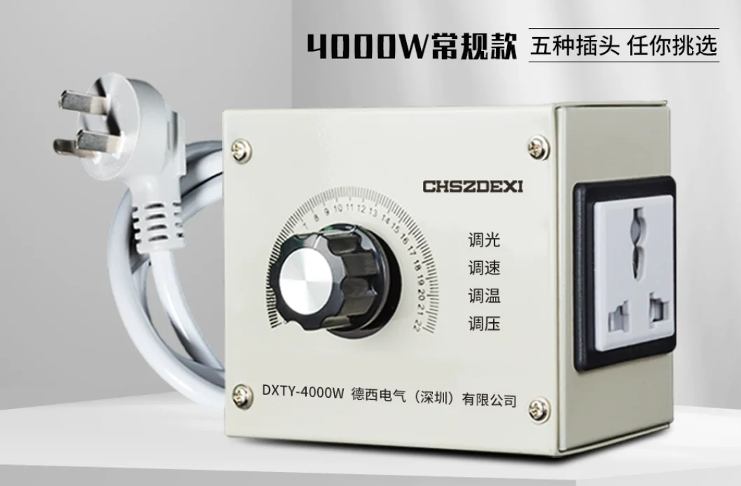 

Fan Speed Controller 220V Single-phase AC Fan/exhaust Fan/angle Grinder/drill/power Tool Reducer