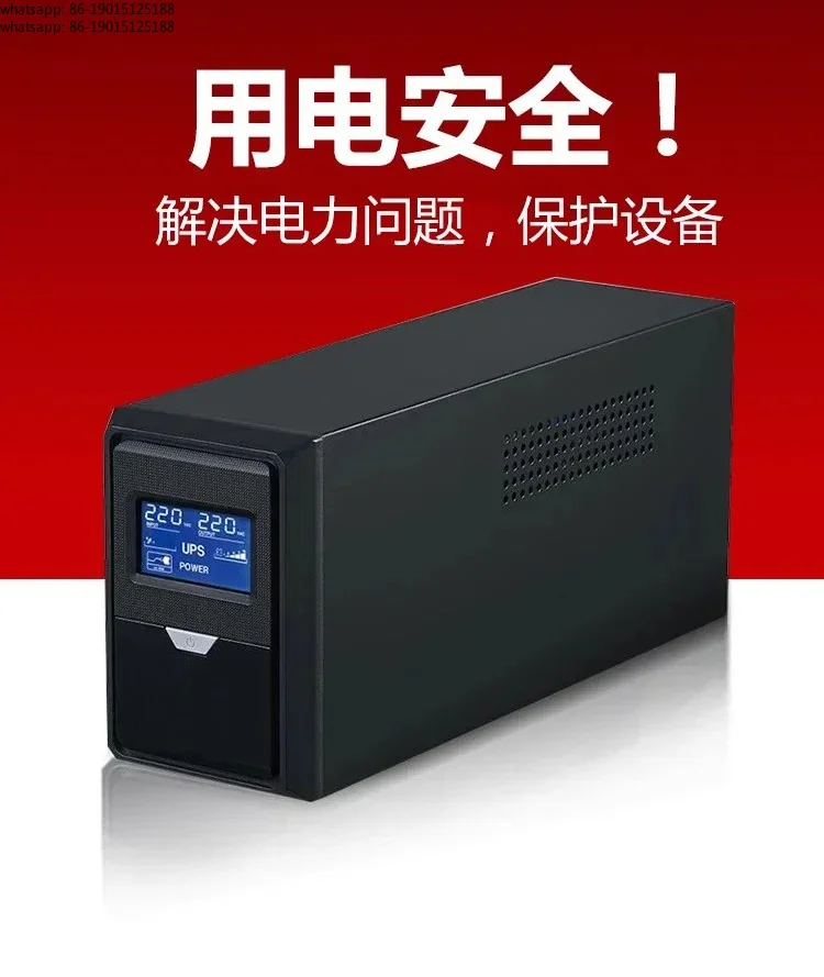 High quality UPS uninterrupted power outage 1000VA emergency backup power supply