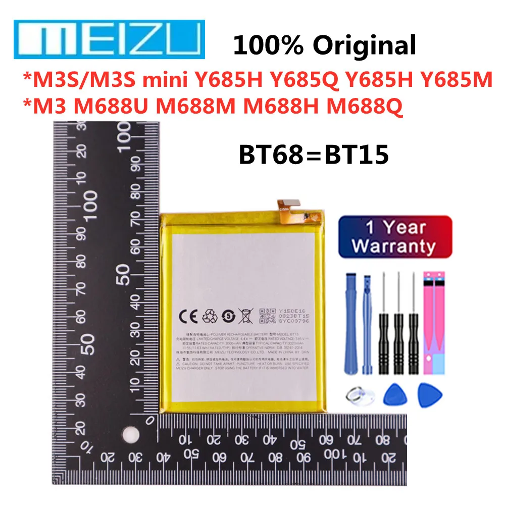 

High Quality BT68 BT15 Battery For Meizu M3S M3S mini Y685H Y685Q Y685H Y685M M3 M688U M688M M688H M688Q Original Phone Battery