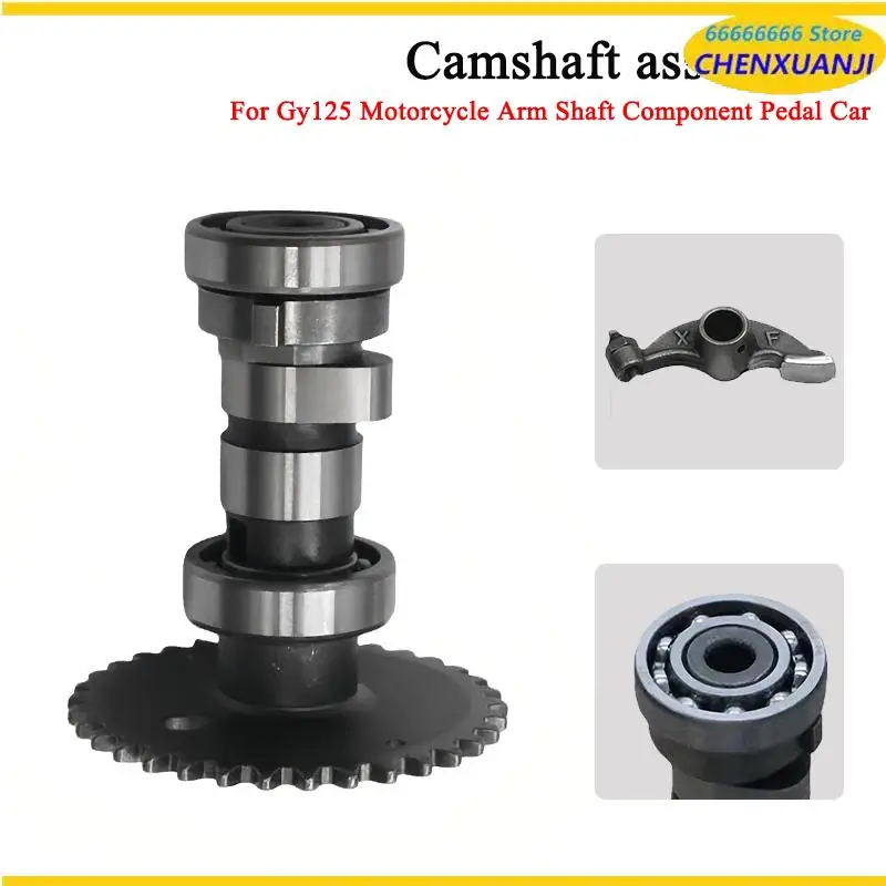 Motorcycle Gy125 Arm Shaft Component Pedal Car Assistance Bicycle Camshaft Accessory Power Sport Vehicle Equipment Parts
